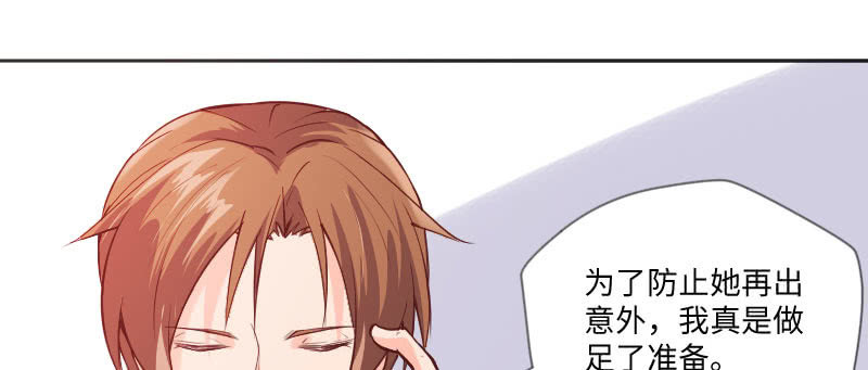 被盯着的感觉(1/2)-第74话