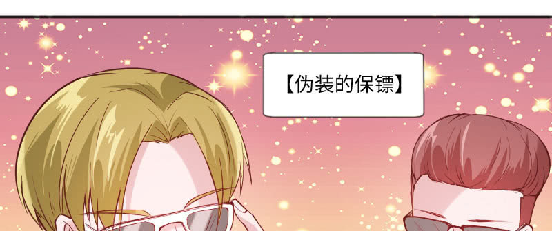 被盯着的感觉(1/2)-第74话