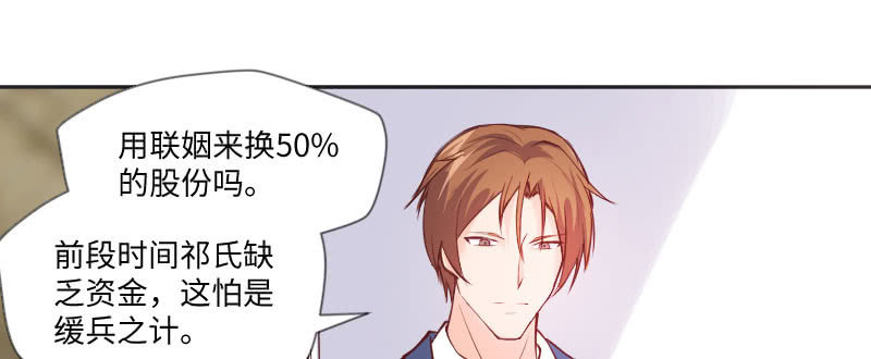 被盯着的感觉(1/2)-第74话