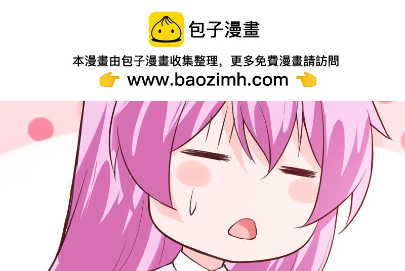 被盯着的感觉(1/2)-第74话