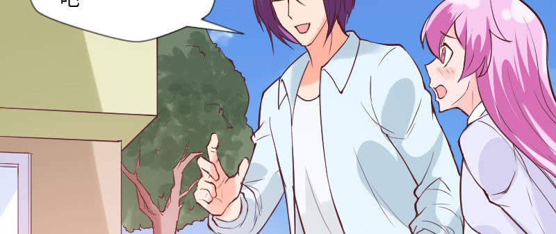 被盯着的感觉(1/2)-第74话