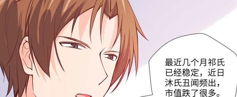 被盯着的感觉(1/2)-第74话