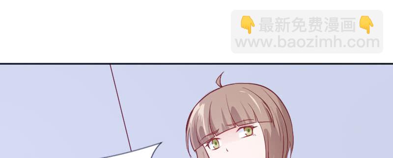 撩妹技能满分(1/2)-第76话