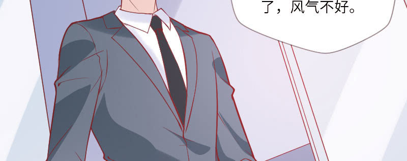 撩妹技能满分(1/2)-第76话