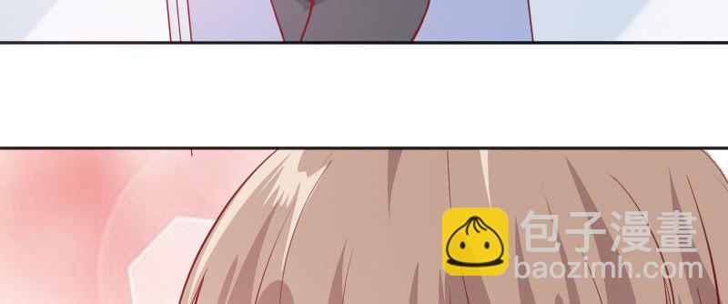 撩妹技能满分(1/2)-第76话