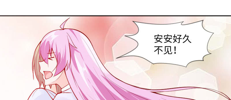 撩妹技能满分(1/2)-第76话