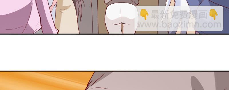 都是你害的！(1/2)-第84话