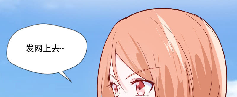 都是你害的！(1/2)-第84话