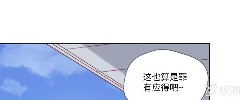 都是你害的！(1/2)-第84话