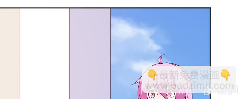 都是你害的！(1/2)-第84话