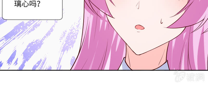 都是你害的！(1/2)-第84话