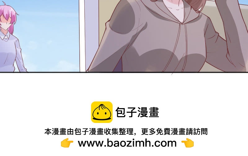 都是你害的！(1/2)-第84话