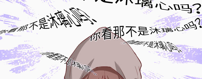 都是你害的！(1/2)-第84话