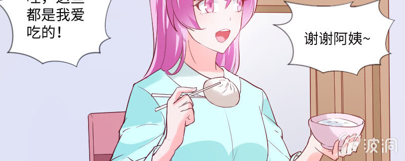 茶不思饭不想(1/2)-第86话