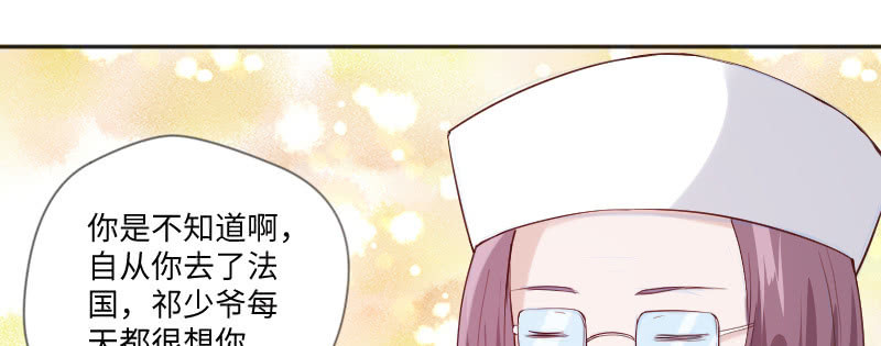 茶不思饭不想(1/2)-第86话