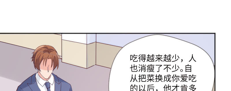 茶不思饭不想(1/2)-第86话