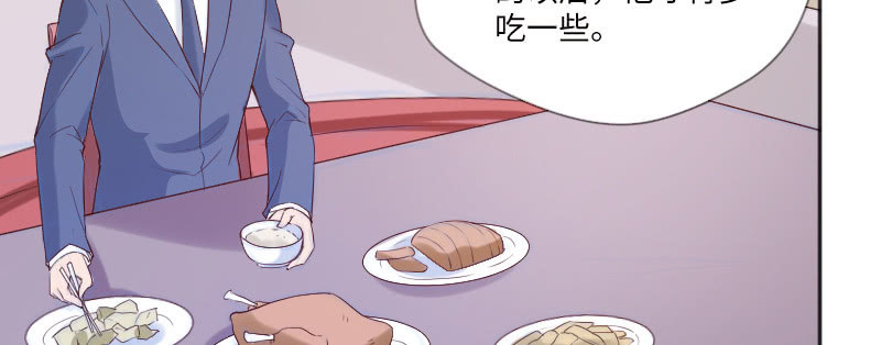 茶不思饭不想(1/2)-第86话