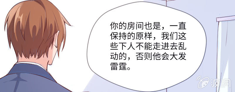 茶不思饭不想(1/2)-第86话