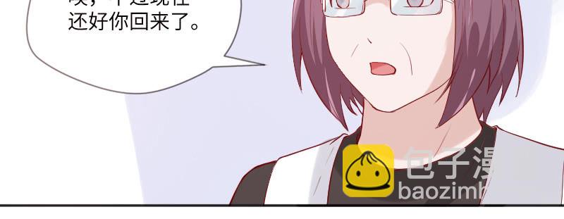 茶不思饭不想(1/2)-第86话