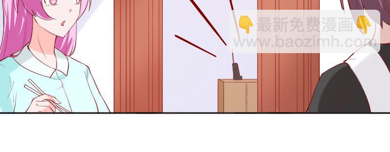 茶不思饭不想(1/2)-第86话