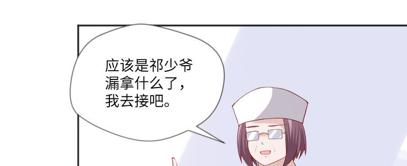 茶不思饭不想(1/2)-第86话