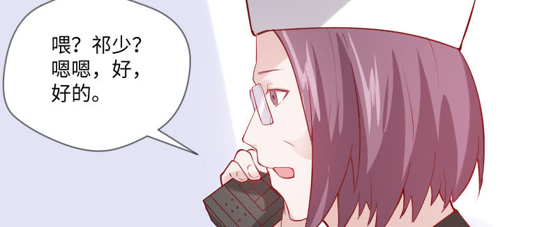 茶不思饭不想(1/2)-第86话