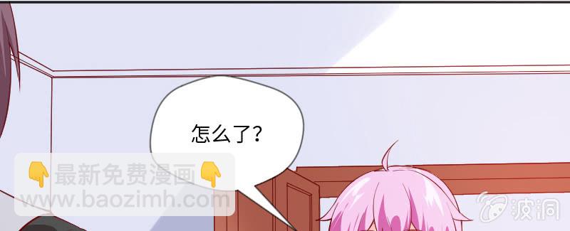 茶不思饭不想(1/2)-第86话