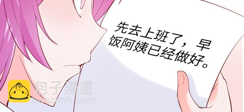 茶不思饭不想(1/2)-第86话