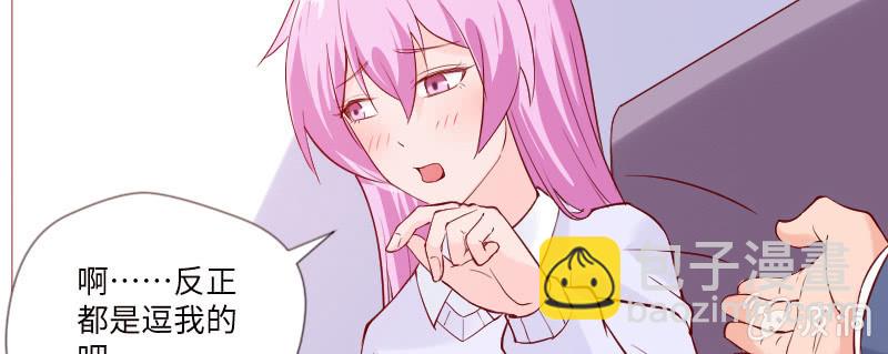 我不能离开你(1/2)-第88话