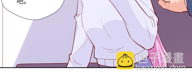 我不能离开你(1/2)-第88话