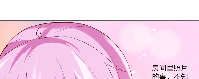 我不能离开你(1/2)-第88话