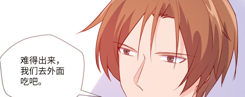 我不能离开你(1/2)-第88话