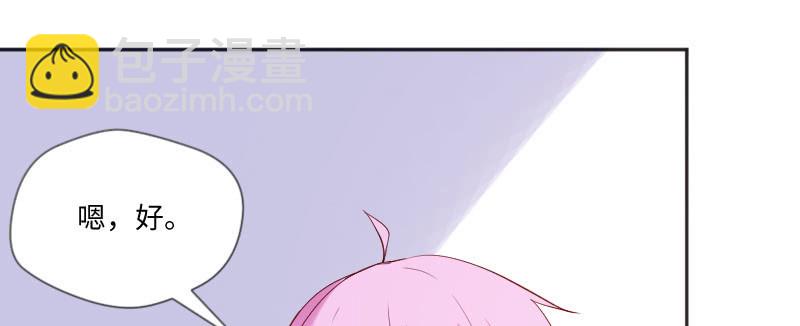 我不能离开你(1/2)-第88话