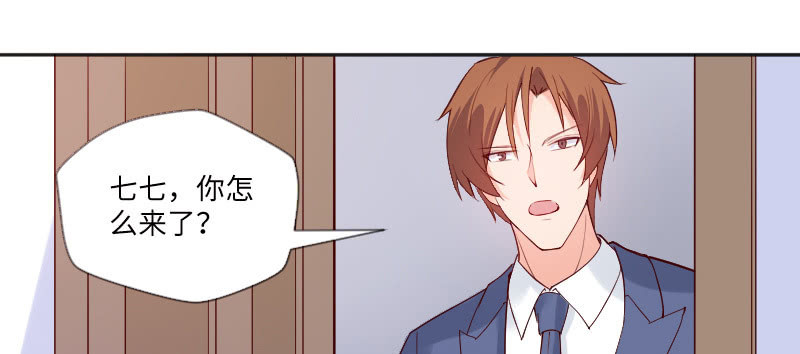 我不能离开你(1/2)-第88话