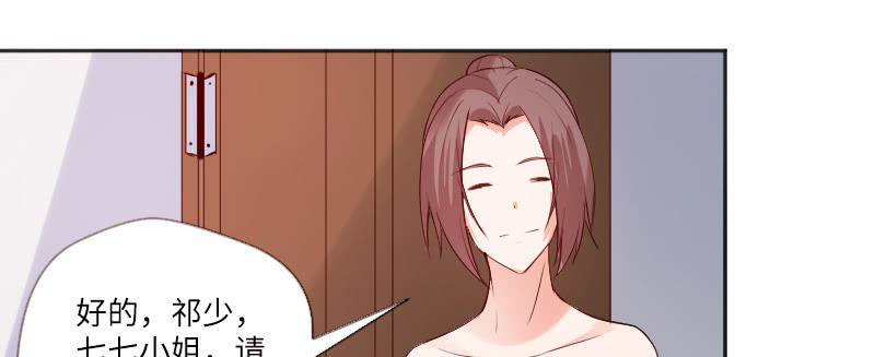 我不能离开你(1/2)-第88话