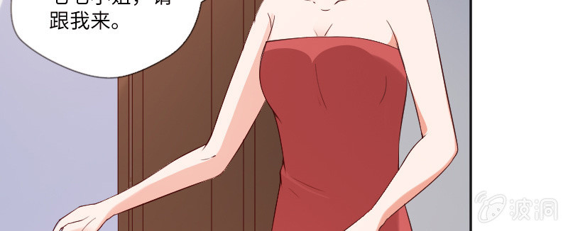 我不能离开你(1/2)-第88话