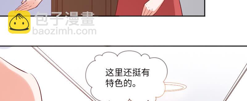 我不能离开你(1/2)-第88话