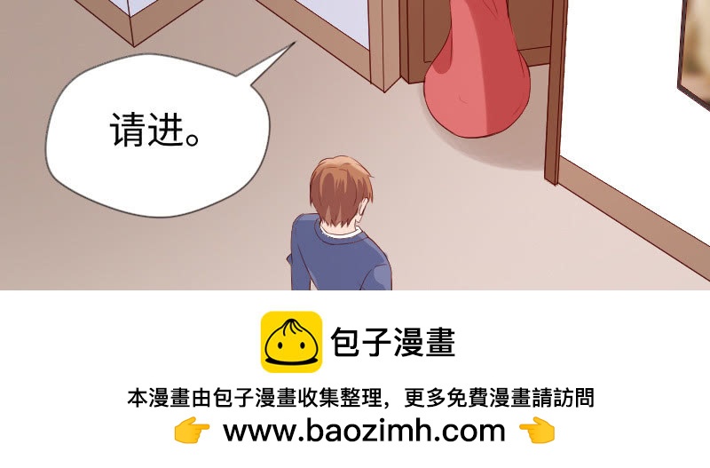 我不能离开你(1/2)-第88话