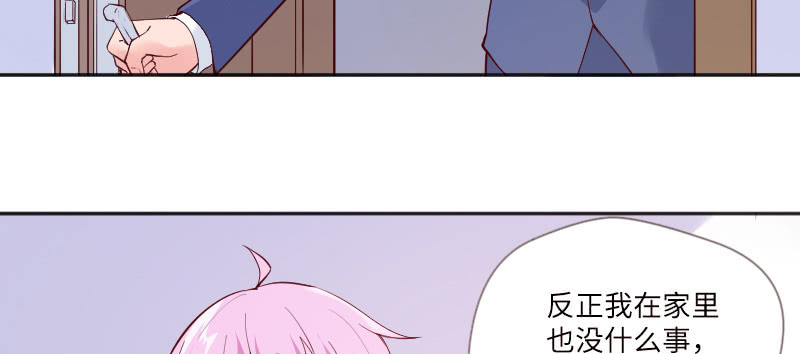 我不能离开你(1/2)-第88话