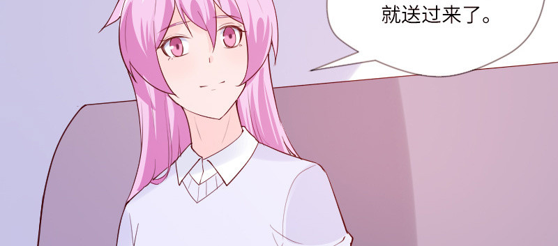 我不能离开你(1/2)-第88话