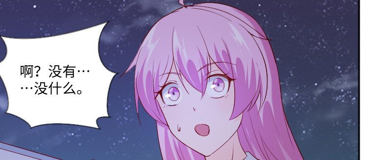 喜欢的人...(1/2)-第90话