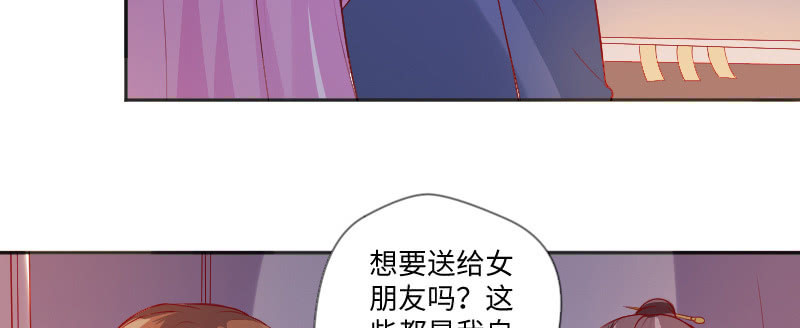 喜欢的人...(1/2)-第90话