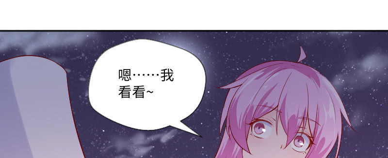 喜欢的人...(1/2)-第90话