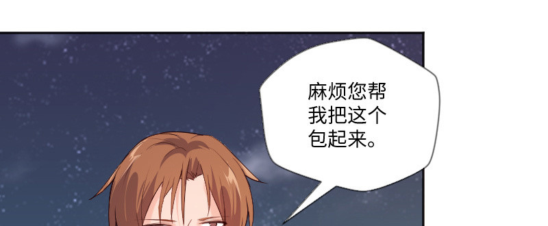 喜欢的人...(1/2)-第90话