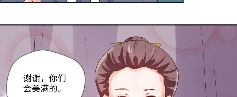 喜欢的人...(1/2)-第90话