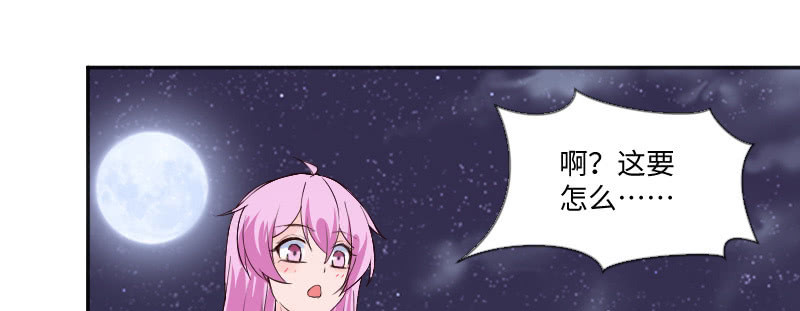 喜欢的人...(1/2)-第90话