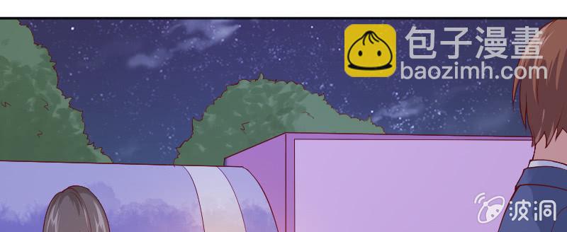 喜欢的人...(1/2)-第90话