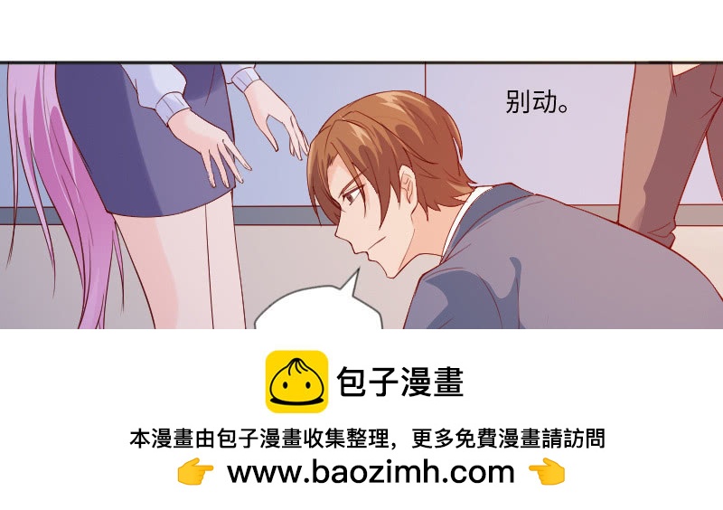 喜欢的人...(1/2)-第90话