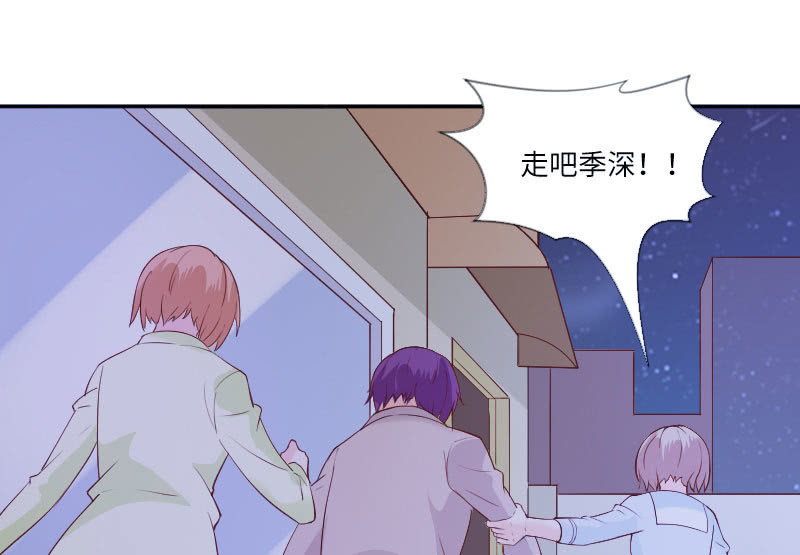 又是一个新闻-第94话