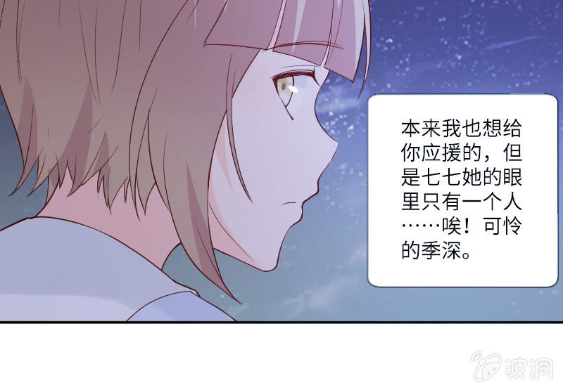 又是一个新闻-第94话